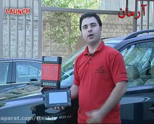 معرفی دستگاه دیاگ Launch